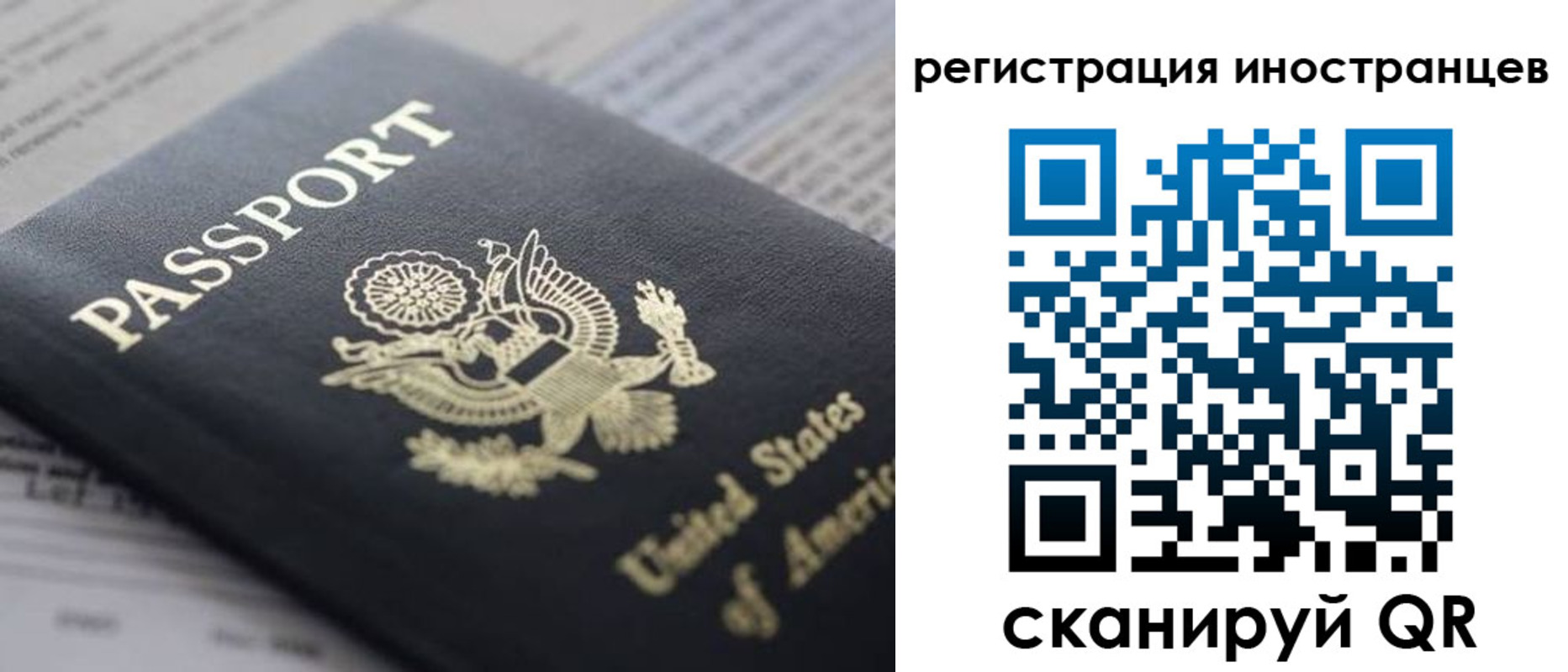 регистрация в Шадринске