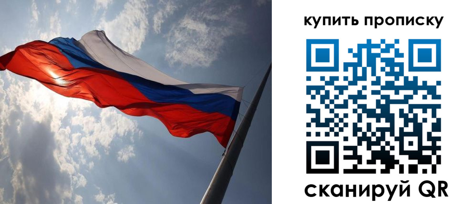 временная регистрация поиск в Шадринске